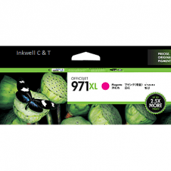 HP 971XL CN627AA Magenta Ink Cartridge (Genuine)